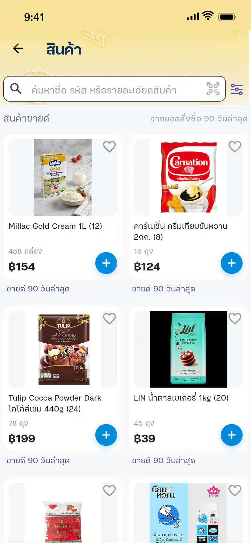 หน้ารายการสินค้าขายดีในแอปนิยมหวาน พร้อมราคาและปุ่มเพิ่มลงตะกร้า